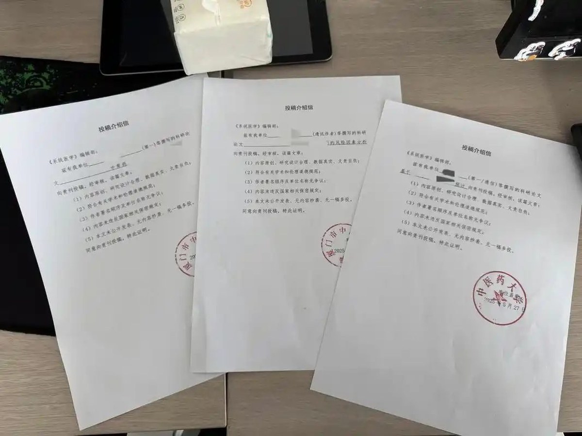 合同签字盖章