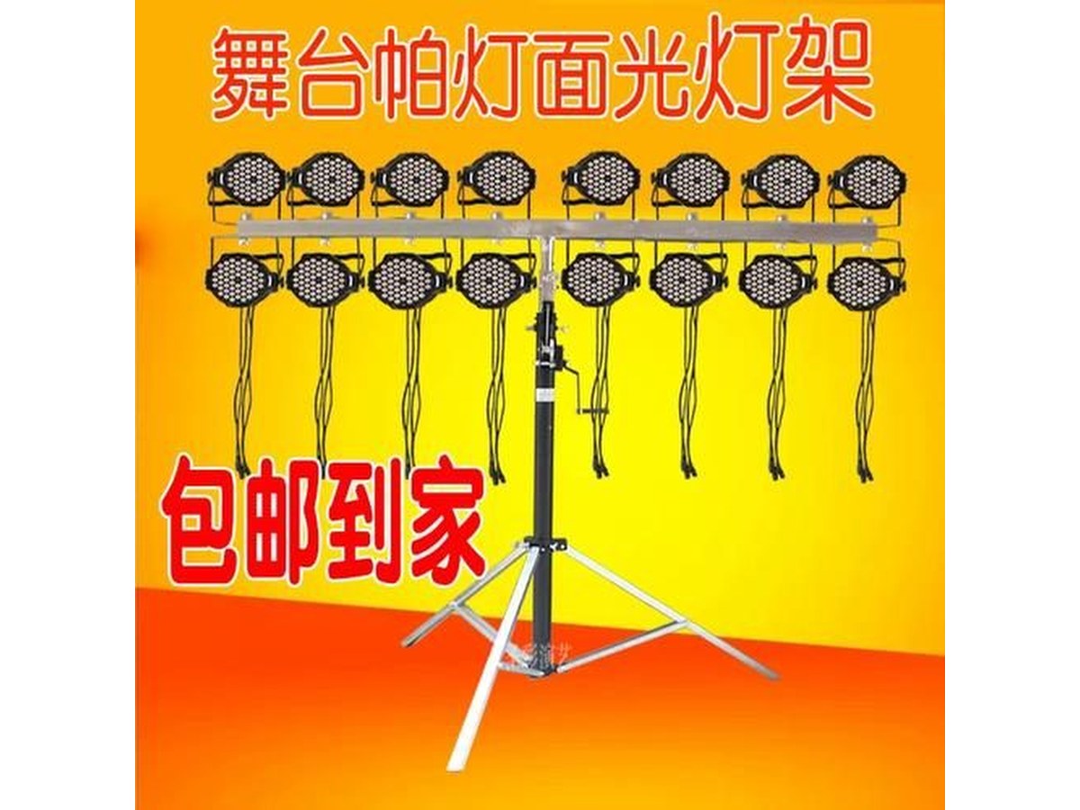 舞台灯光架桁架
