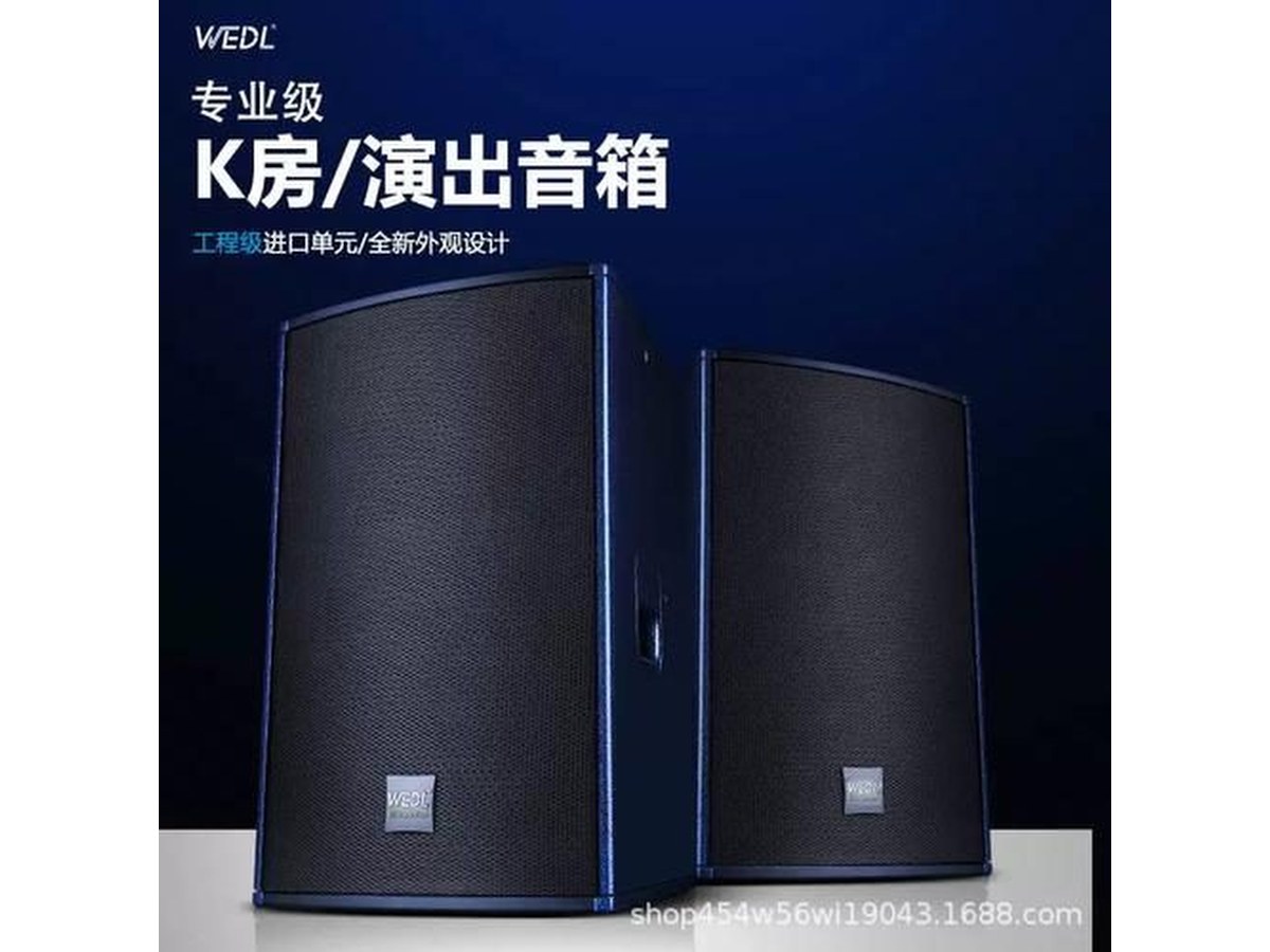 专业音响音箱