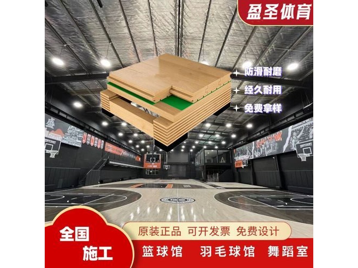 舞台地板布置