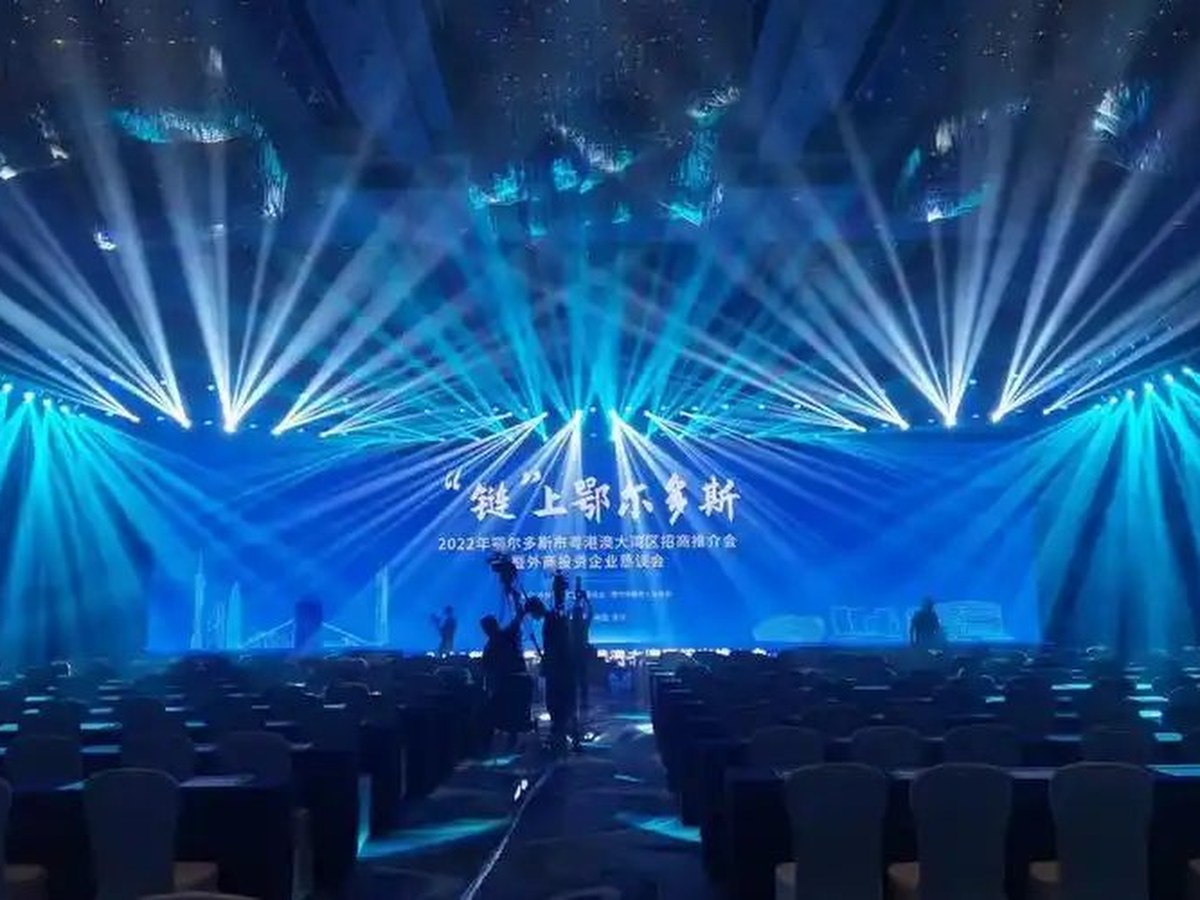 LED大屏幕舞台