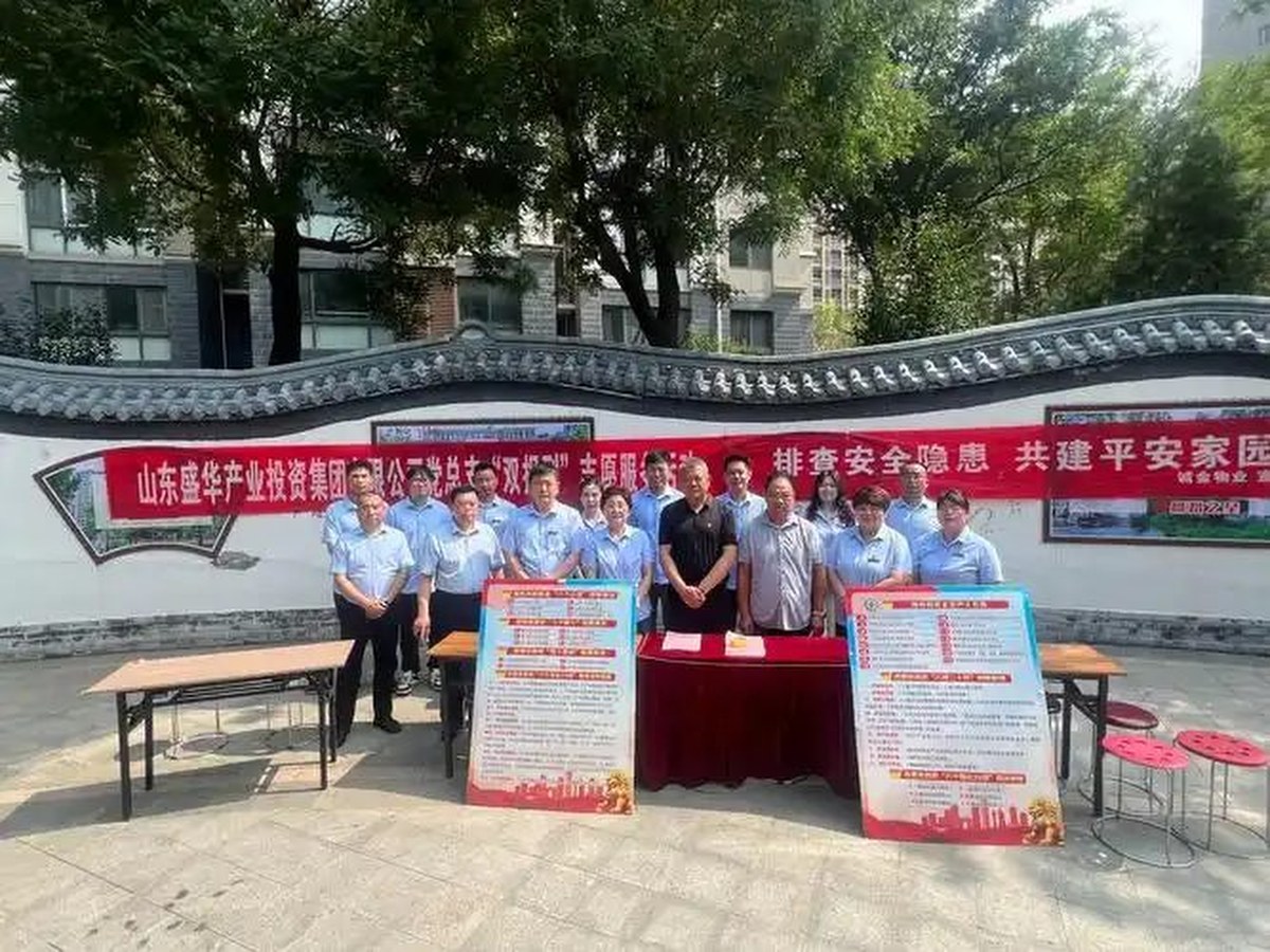 政策宣讲会场