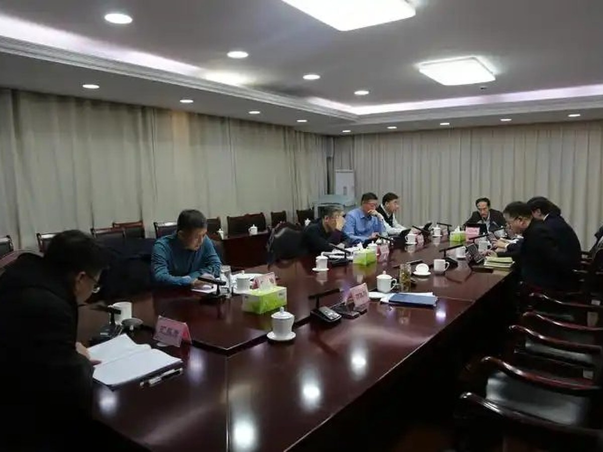 政府工作会议