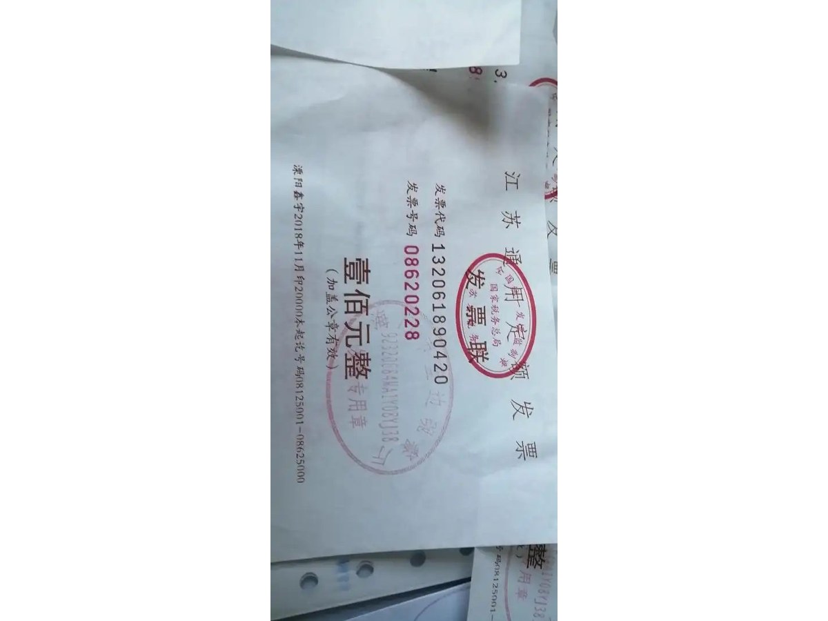 官方印章盖章