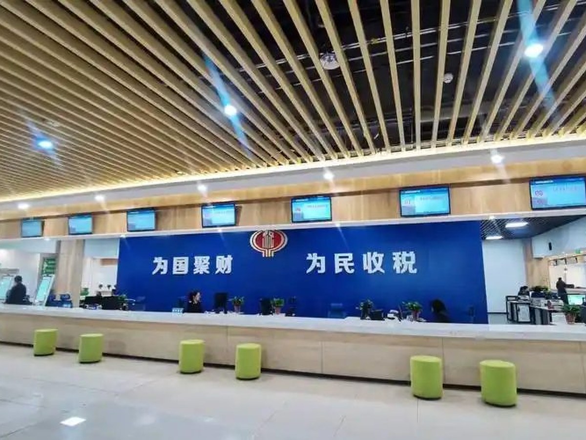 政务办事大厅