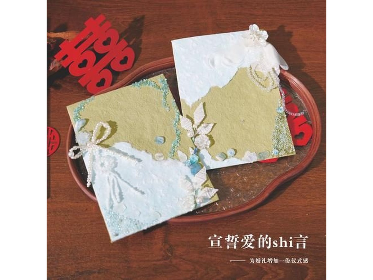 主持人手卡提词