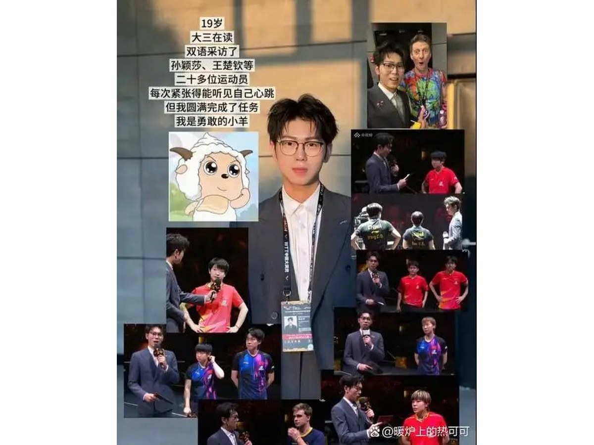 双语主持现场