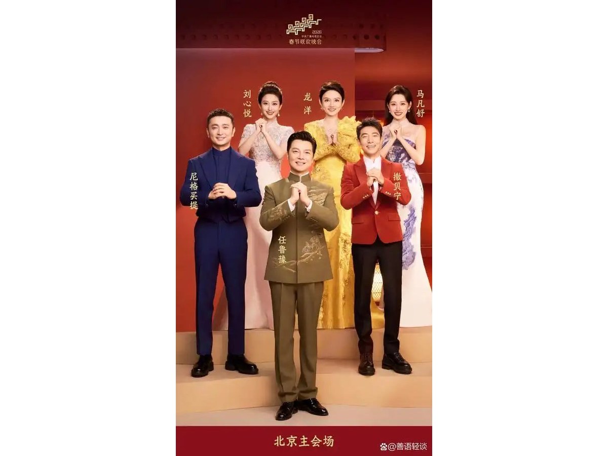 晚会主持人礼服