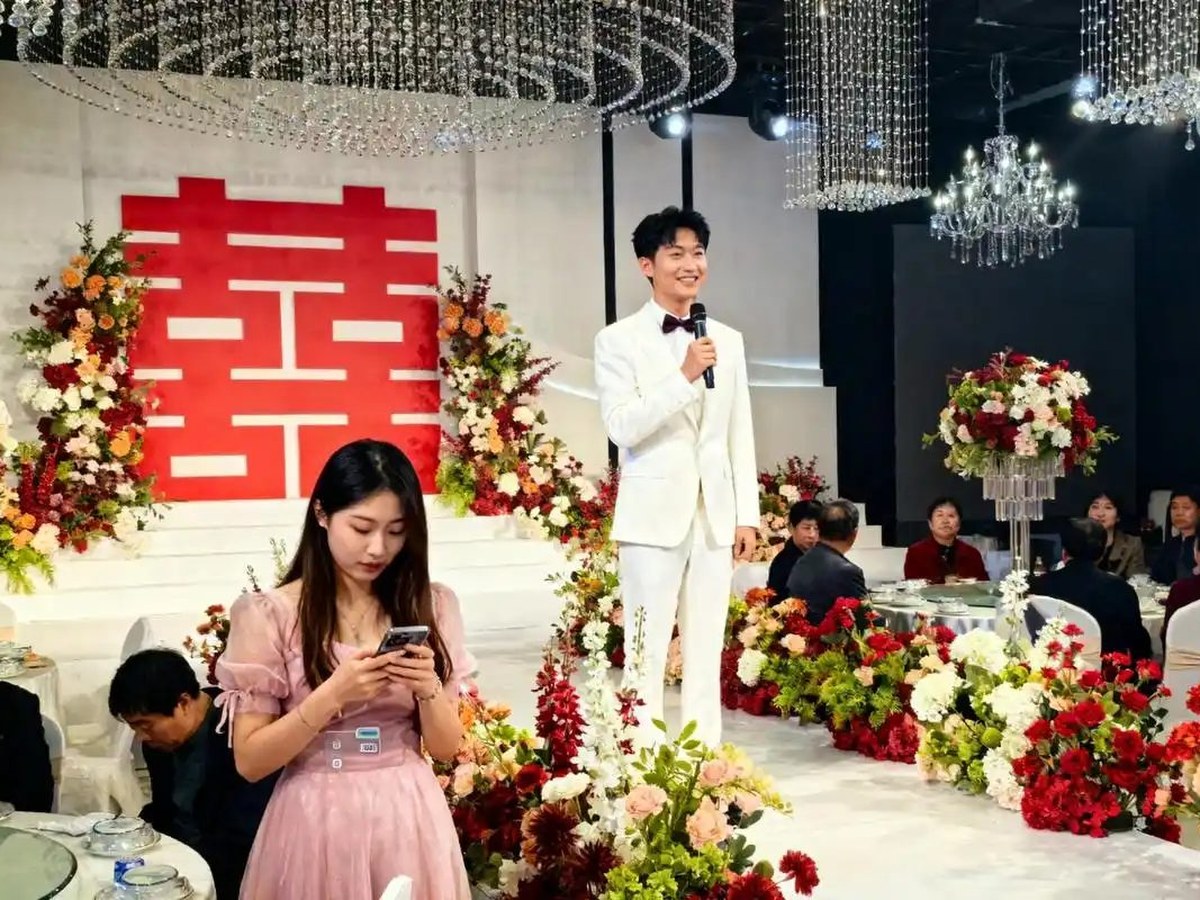 婚礼司仪主持