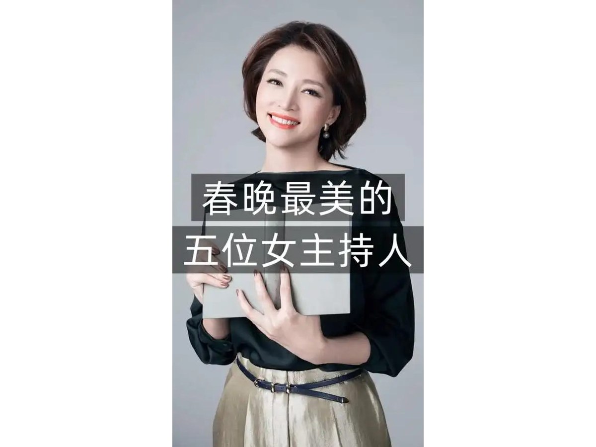 女主持人致辞