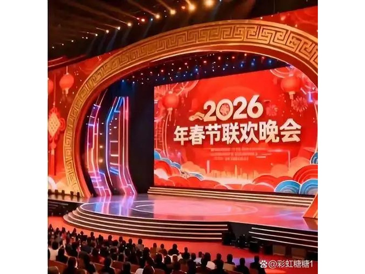 主持人彩排准备