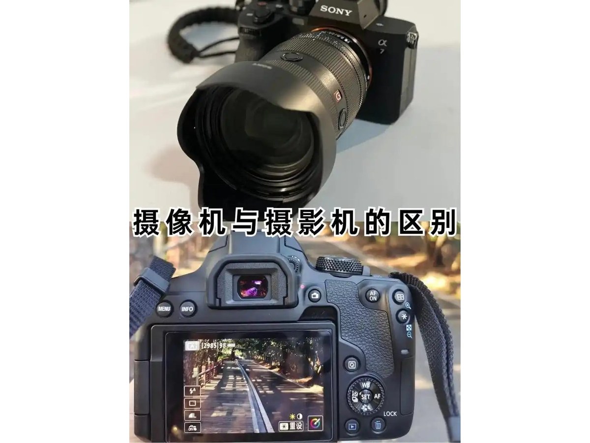 摄像机三脚架拍摄