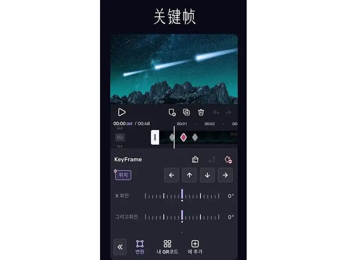 视频剪辑工作台