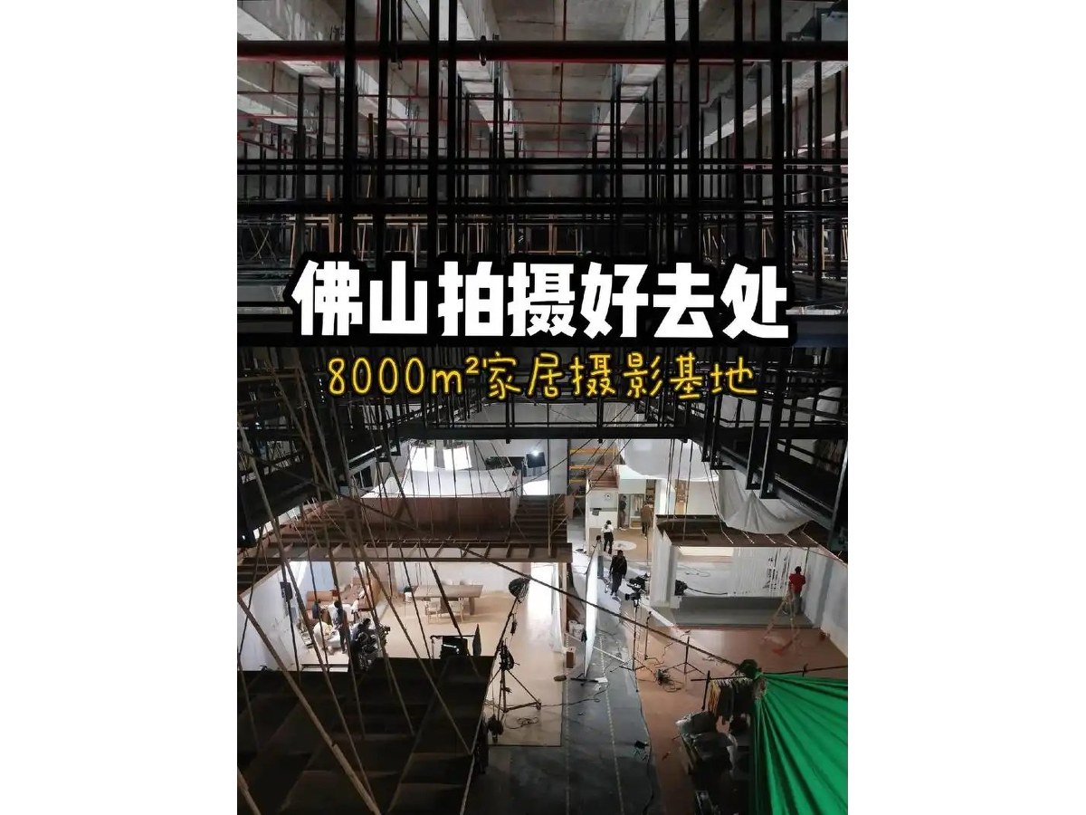 摄影棚灯光布景