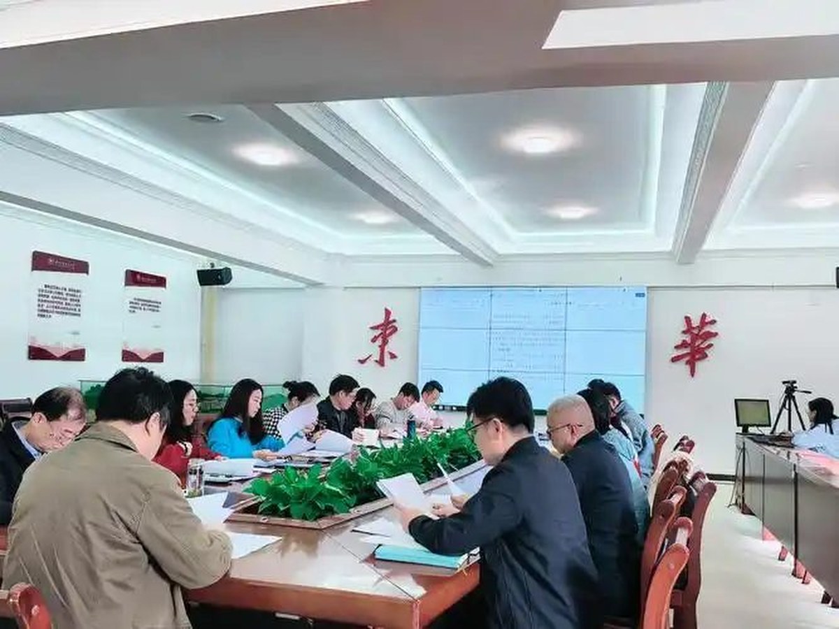 大型会议现场