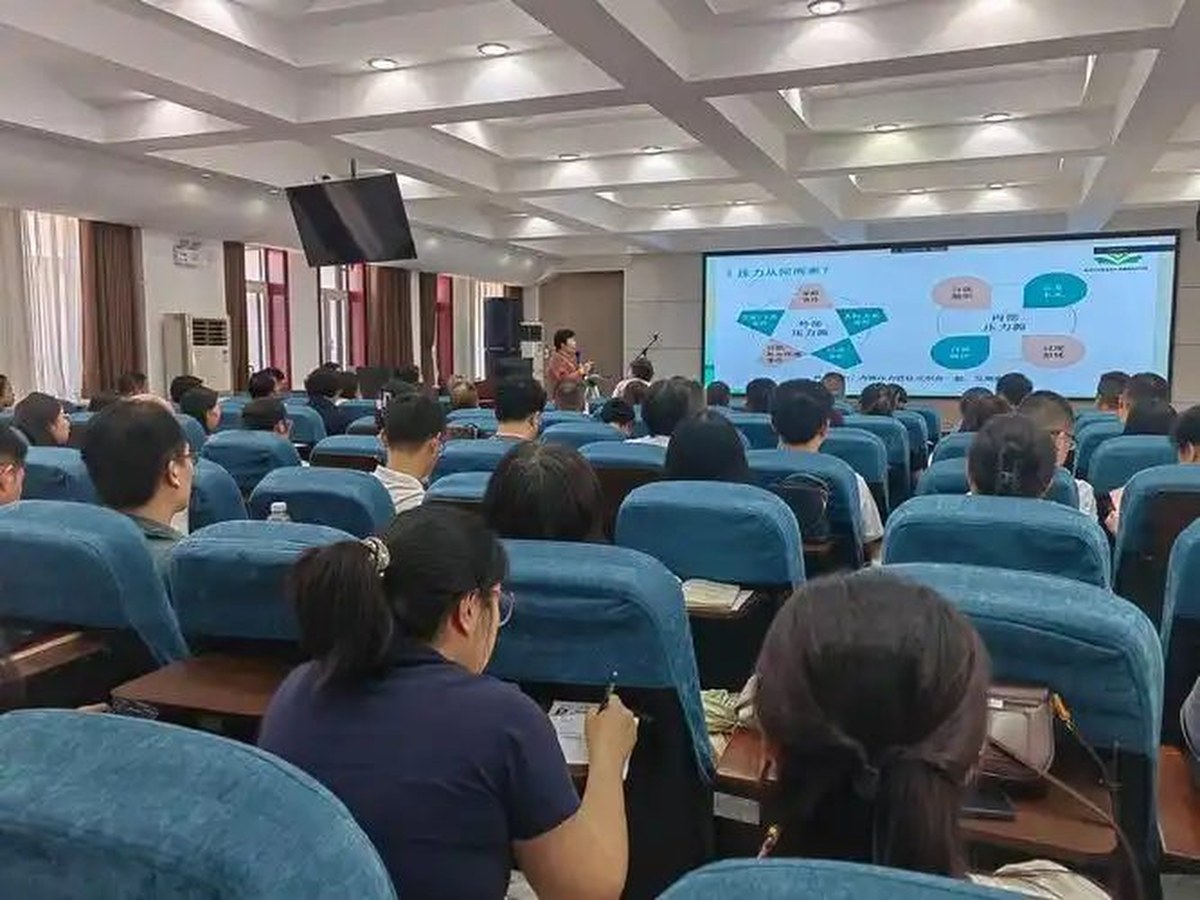 会议室演讲演示
