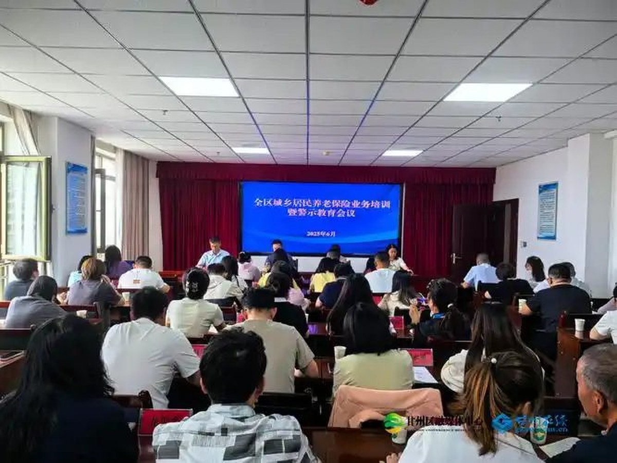 培训研讨会场