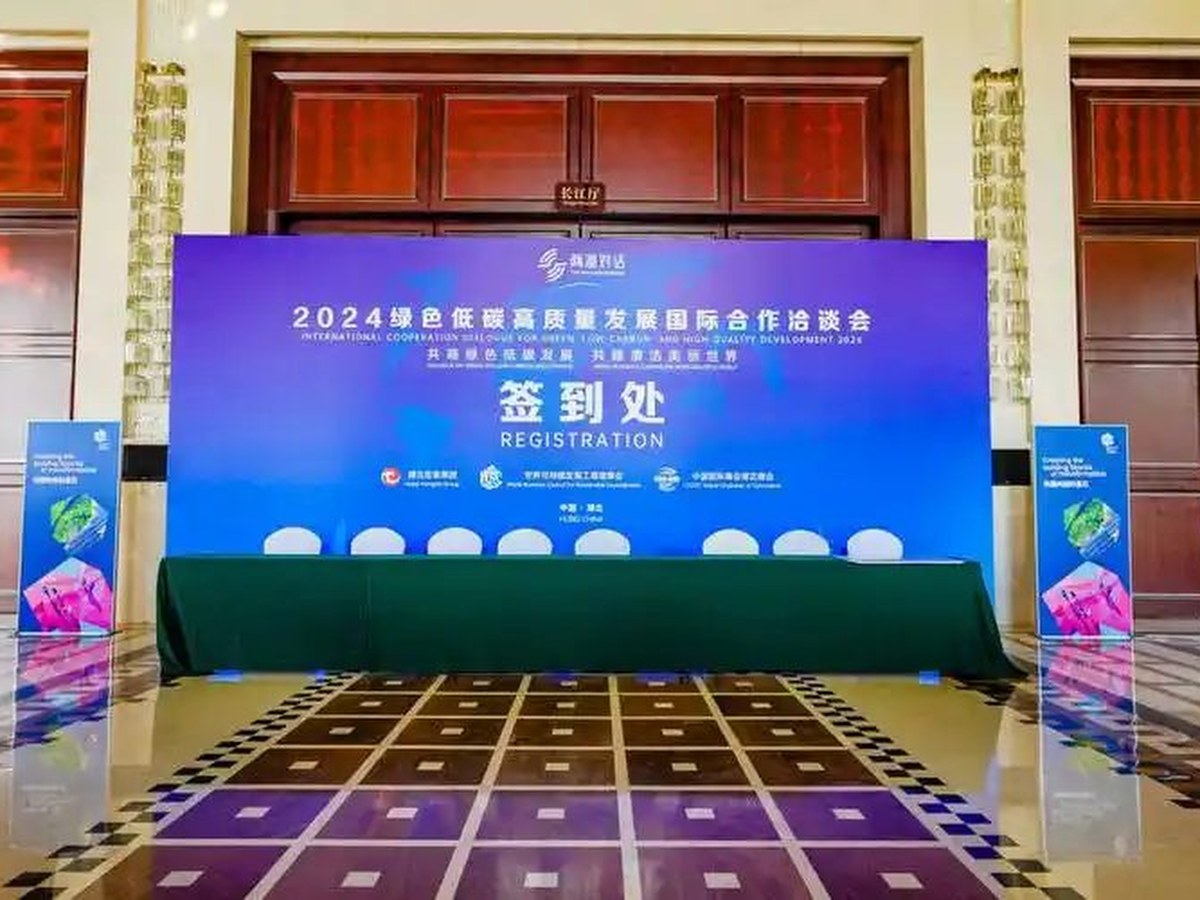会议签到注册台