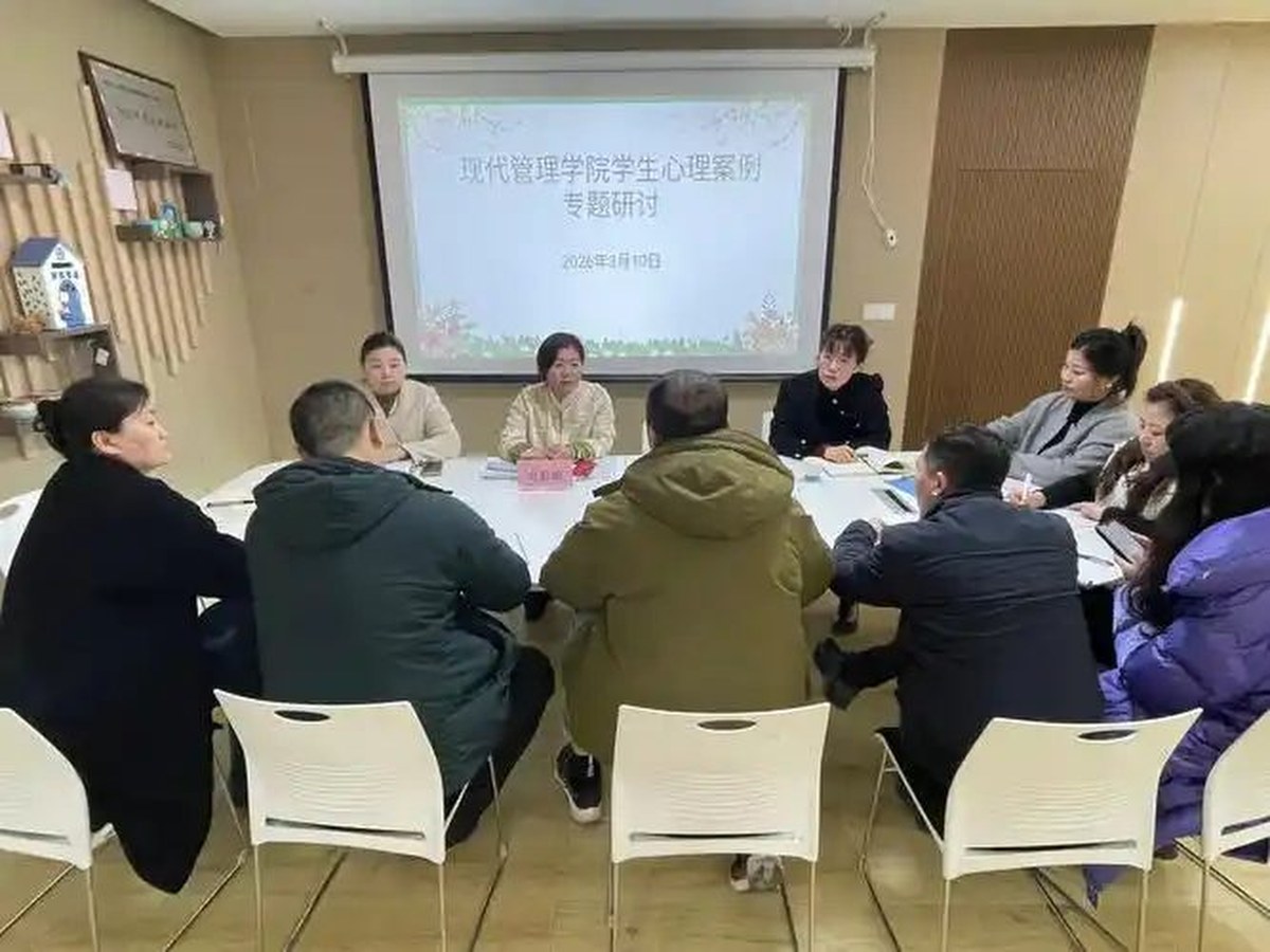 培训研讨会场