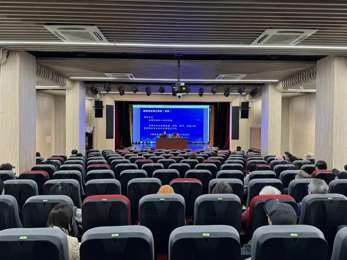 会议室演讲演示