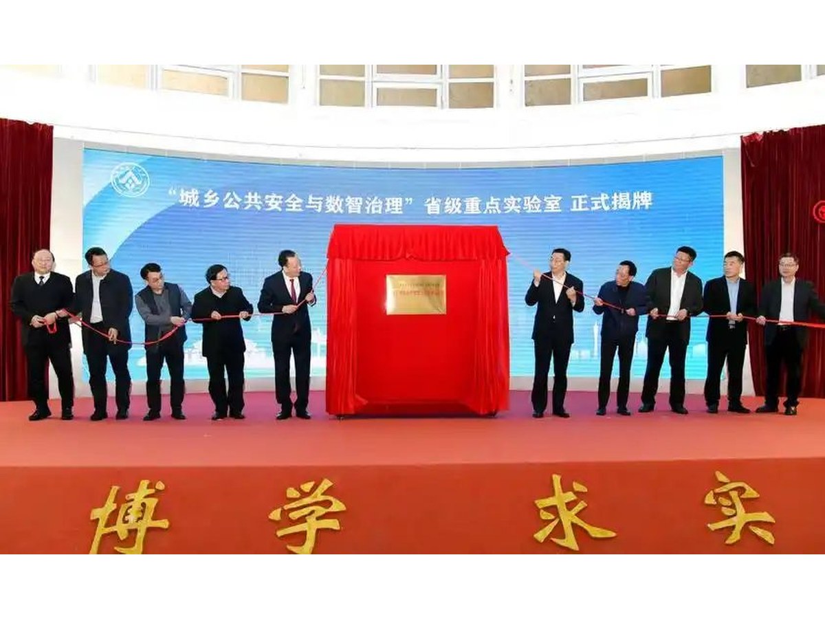 揭牌揭幕仪式