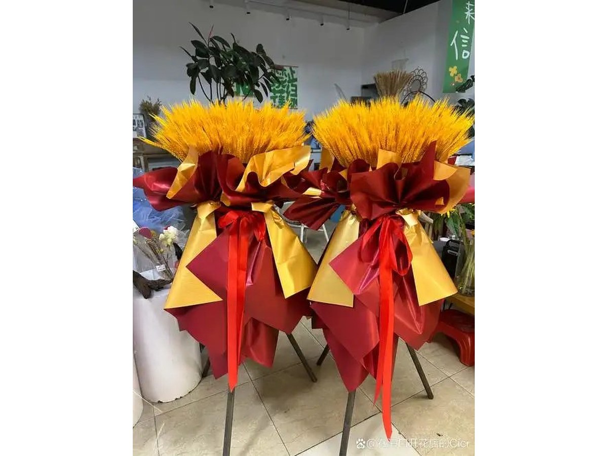 开业花篮祝贺