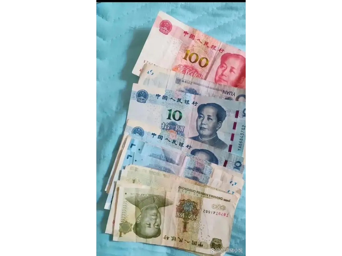现金付款场景