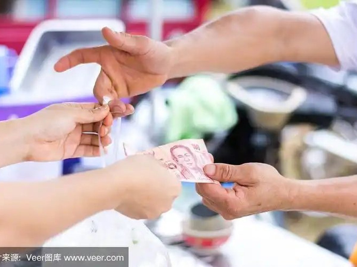 现金付款场景