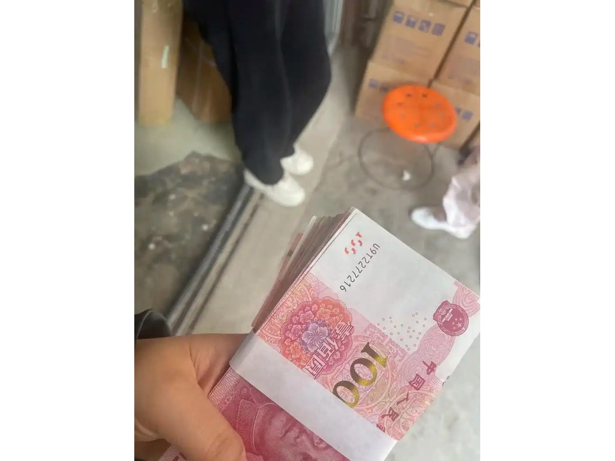 现金付款场景