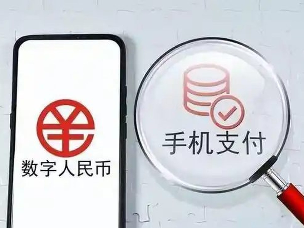 手机扫码支付