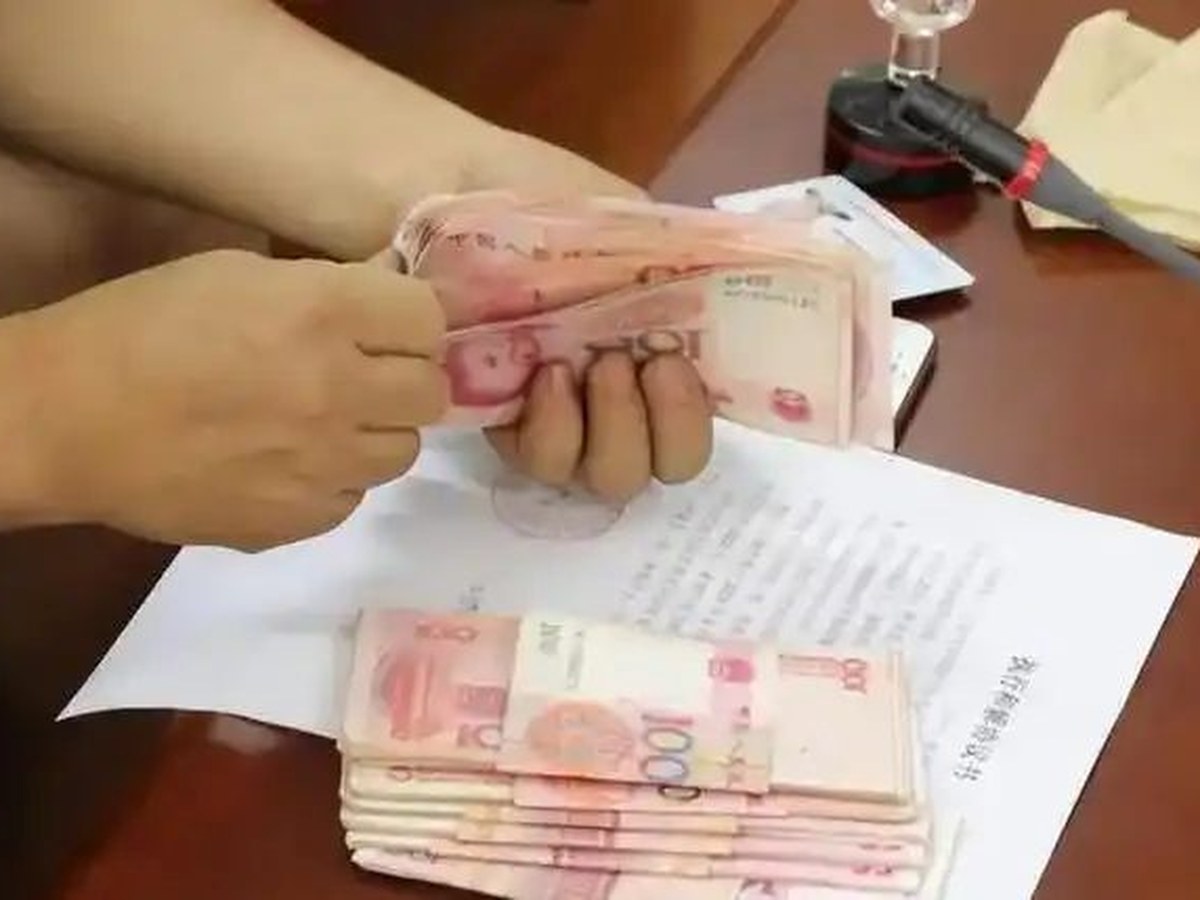 现金付款场景
