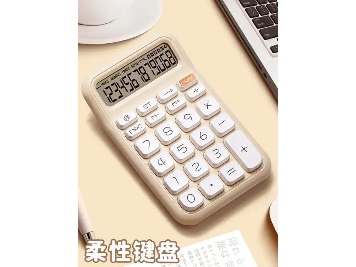 计算器财务核算