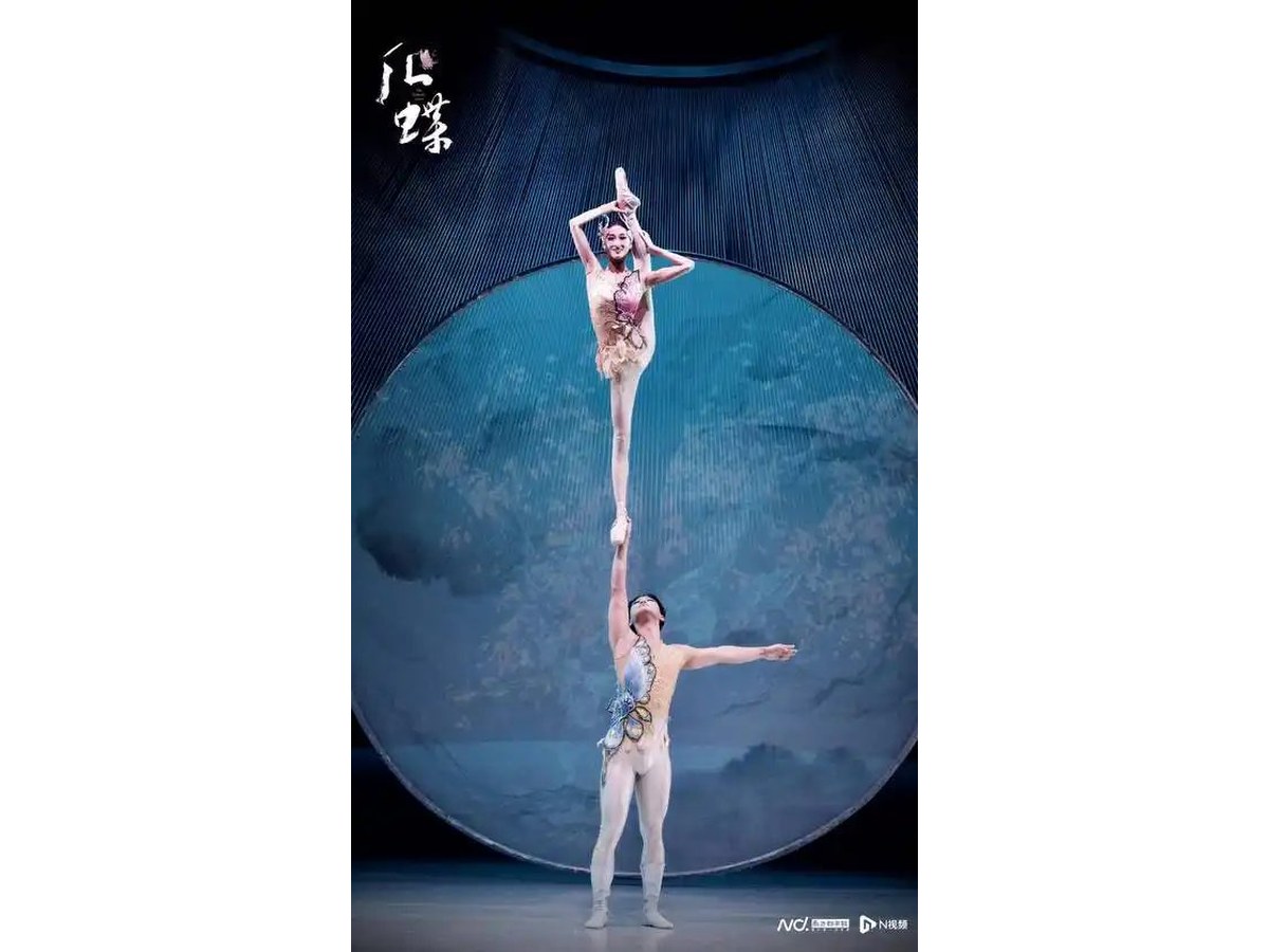 杂技特技表演