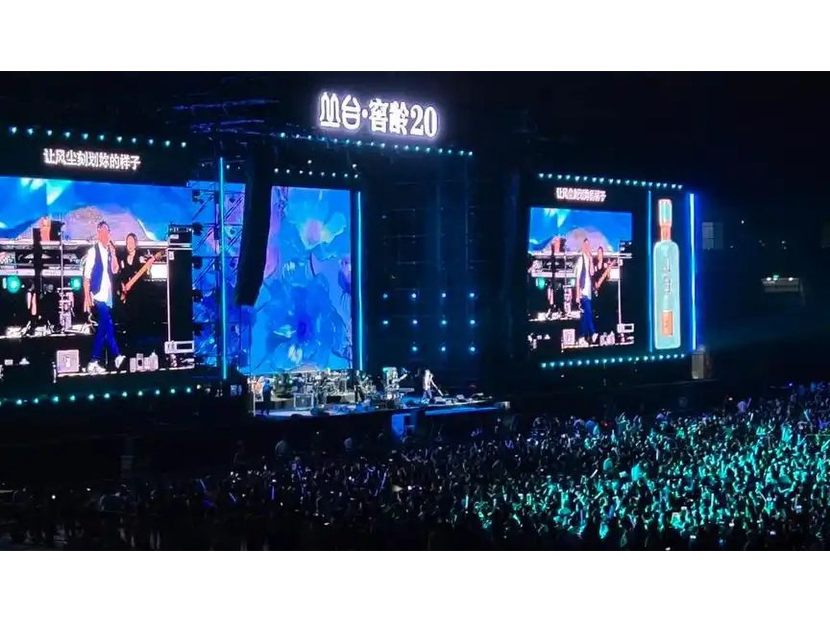 演唱会现场