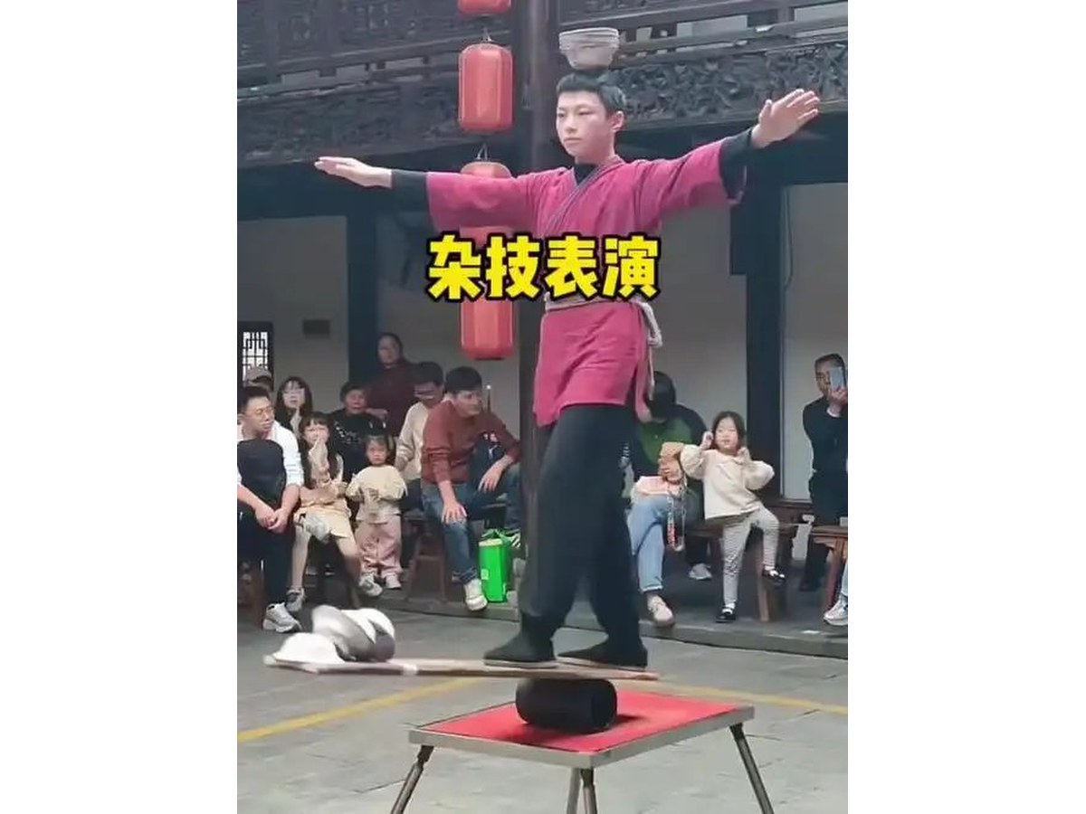 杂技特技表演