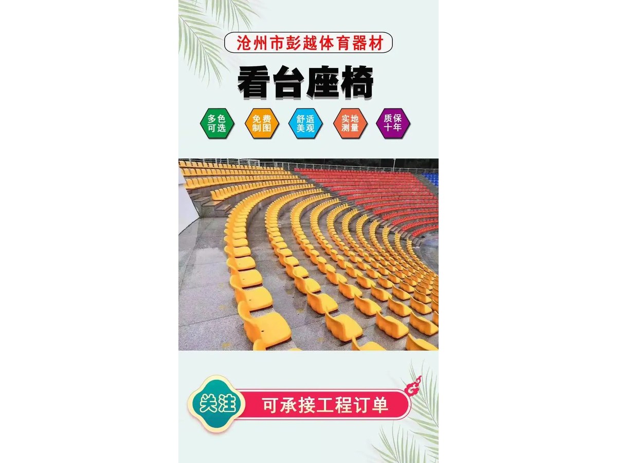 观众观看演出