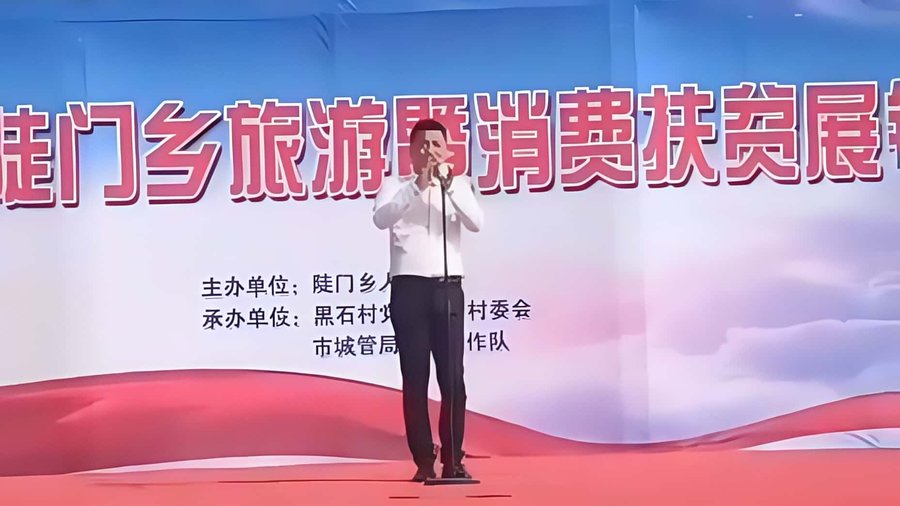 唢呐 刘忠老师