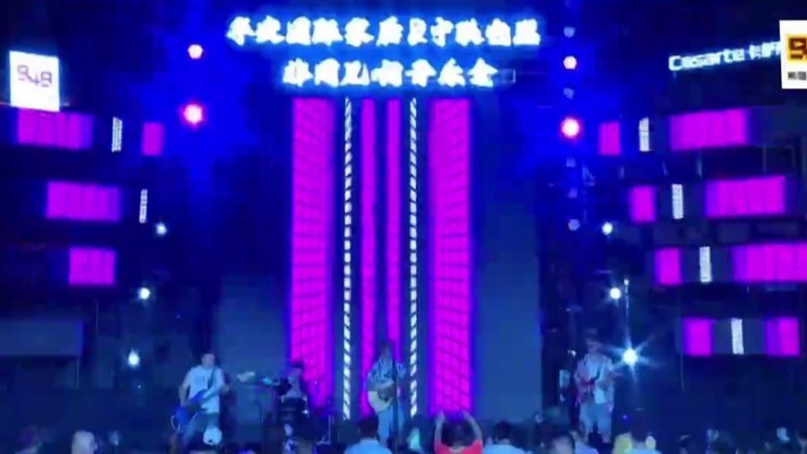极光海港乐队 音乐节大舞台 · 全编制乐队