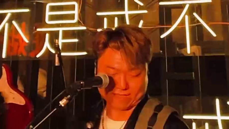 极光海港乐队 Livehouse 酒吧现场