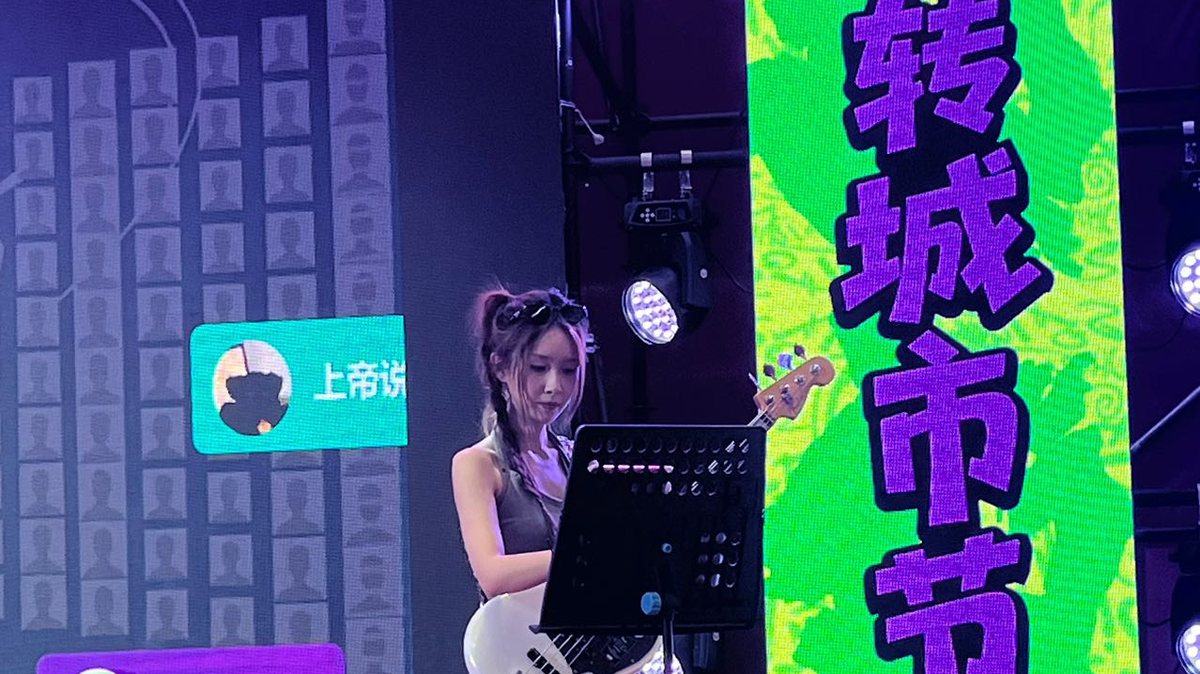 失控猫乐队 玩转城市节 · 舞台演出
