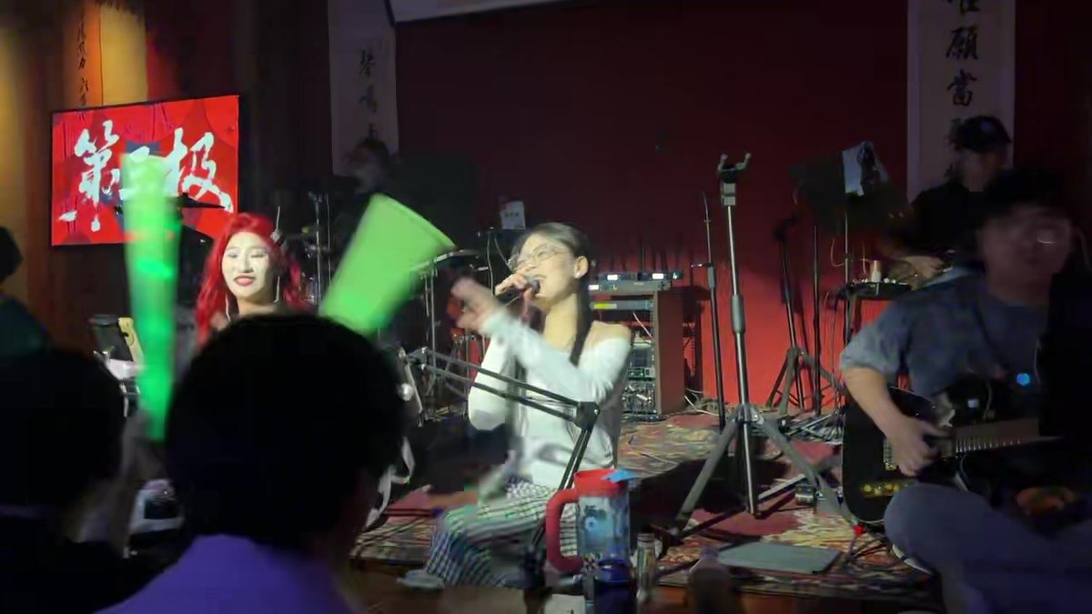 失控猫乐队 「第三极」Livehouse · 现场演出