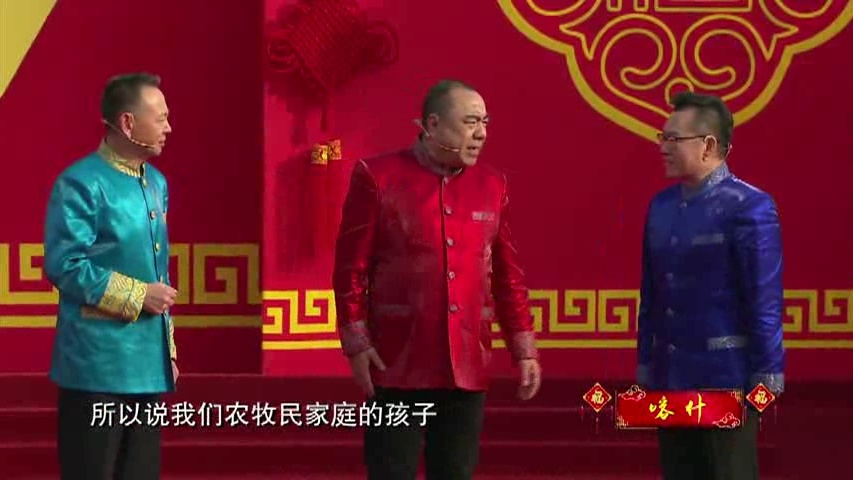 相声 亢梓辰