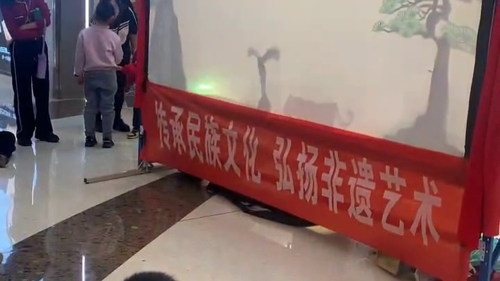 非遗 皮影戏