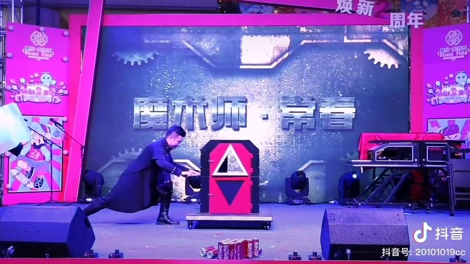 魔术师 任泽轩