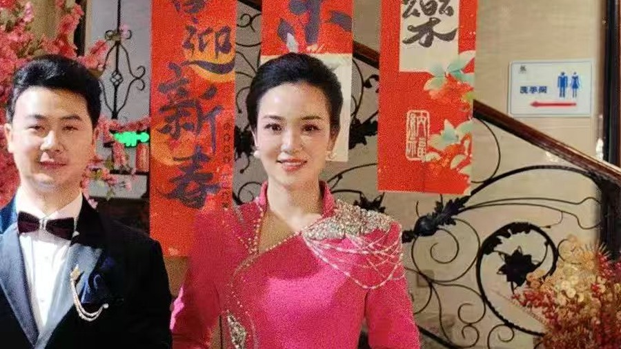 葛旭 女主持人