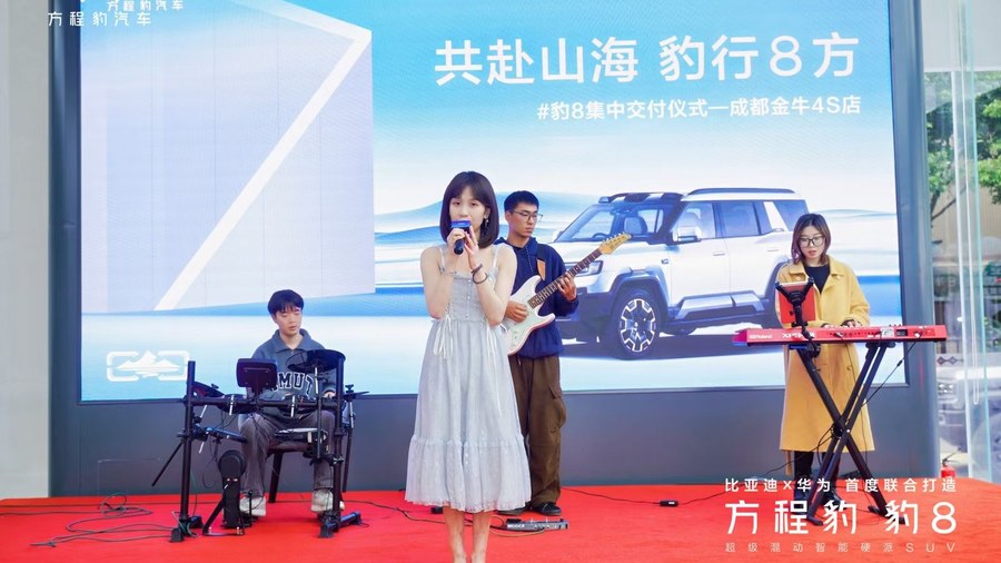 夏理Aura 女歌手 流行演唱与音乐现场