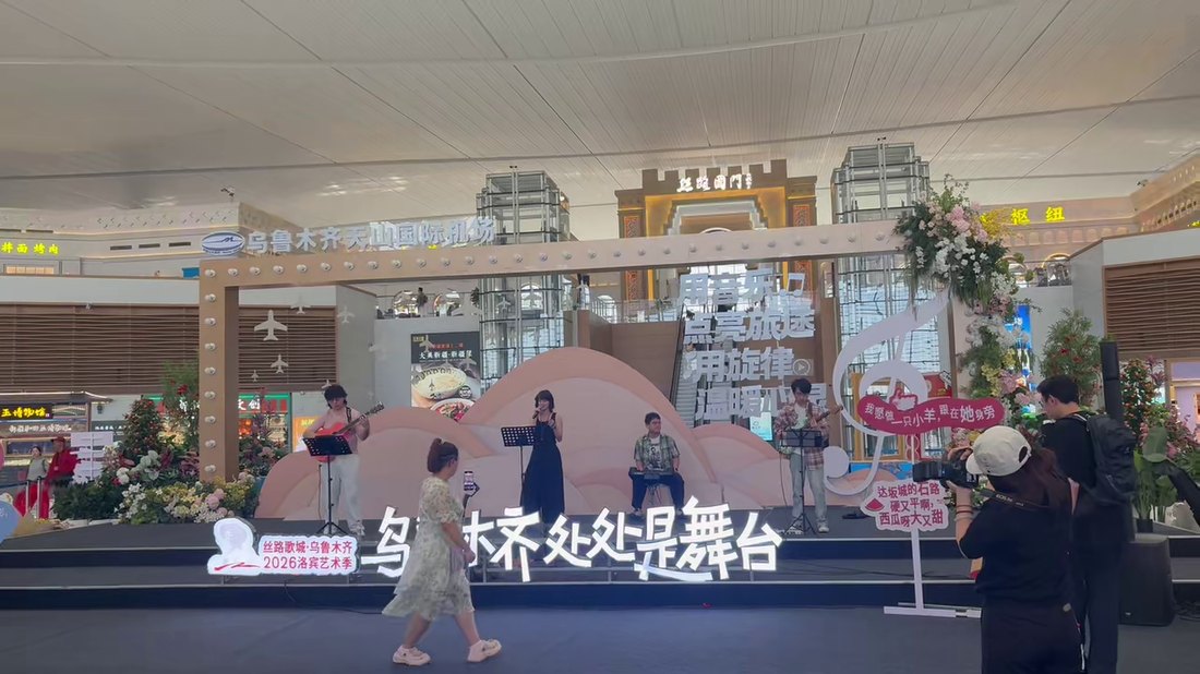 歌手迪丽 - 乌鲁木齐天山国际机场演出
