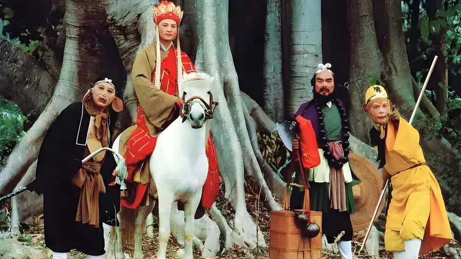 西游记 短剧