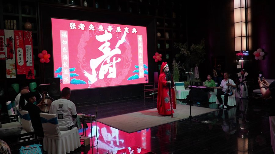 秦腔
