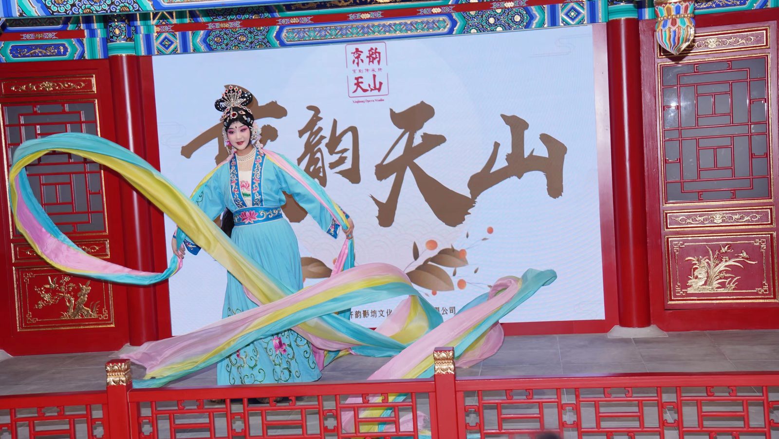 京剧演出现场实景